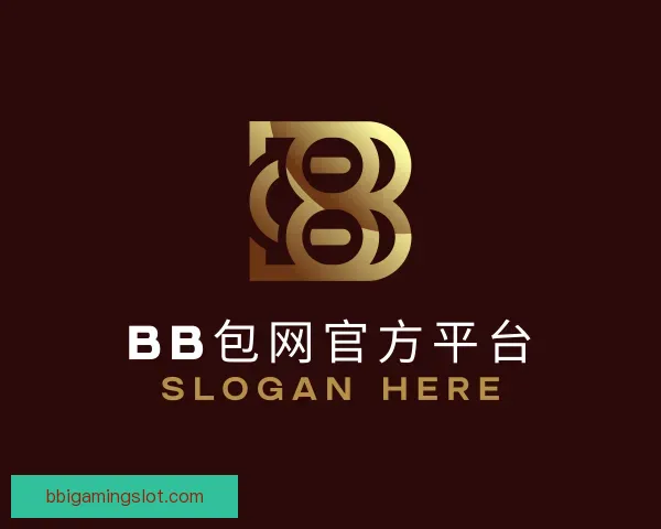 发现BB包网官方平台